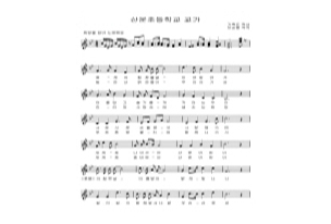 교가 이미지